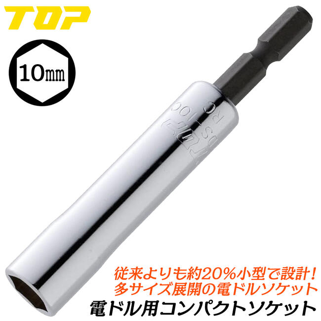 ȥå׹ ťɥѥѥȥå 10mm ̥ǥ 18Vб 20% ư ѥȥɥ饤С ưɥ饤С ưɥ ϻѥ...