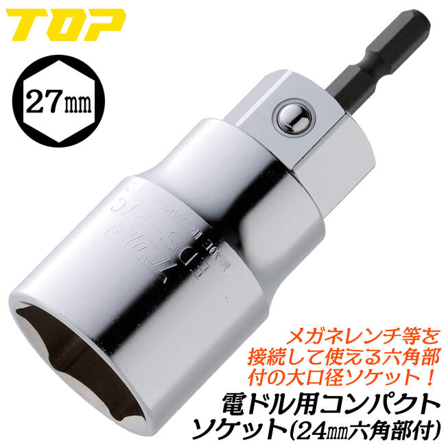 ȥå׹ ťɥѥѥȥå 27mm ̥ǥ 18Vб 20% ư ѥȥɥ饤С ưɥ饤С ưɥ ϻѥ...