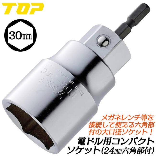 ȥå׹ ťɥѥѥȥå 30mm ̥ǥ 18Vб 20% ư ѥȥɥ饤С ưɥ饤С ưɥ ϻѥ...