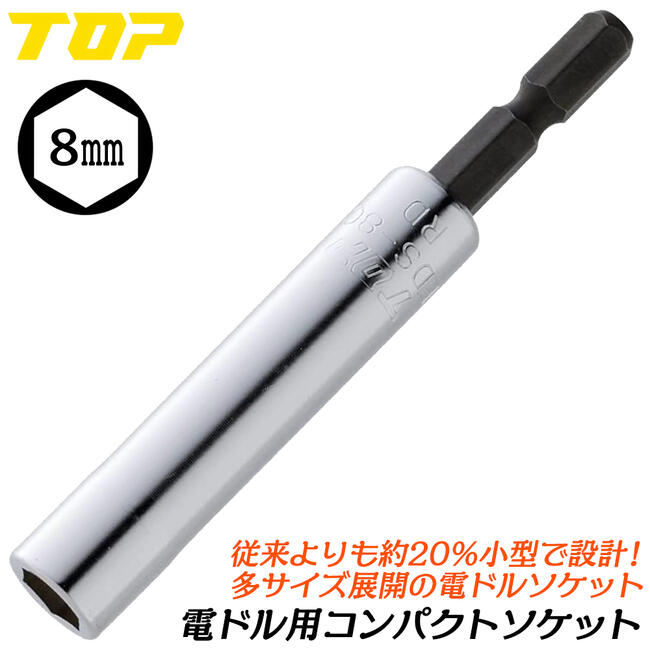 ȥå׹ ťɥѥѥȥå 8mm ̥ǥ 18Vб 20% ư ѥȥɥ饤С ưɥ饤С ưɥ ϻѥե...