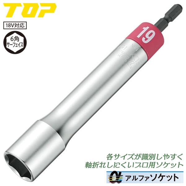 ȥå׹ ѥȥɥ饤СѦ󥰥å 19mm  6.35mm 饭å׻ ϻѸ ͤϤδ ѵ ưɥ ưɥ...