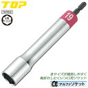 トップ工業 インパクトドライバー用αロングソケット 19mm 差込角 6.35mm 樹脂キャップ仕様 六角口径 ねじれ応力の緩和 高耐久 電動ドリル用 電動ドラ...