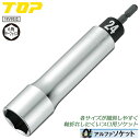 トップ工業 インパクトドライバー用αロングソケット 24mm 差込角 6.35mm 樹脂キャップ仕様 六角口径 ねじれ応力の緩和 高耐久 電動ドリル用 電動ドラ...