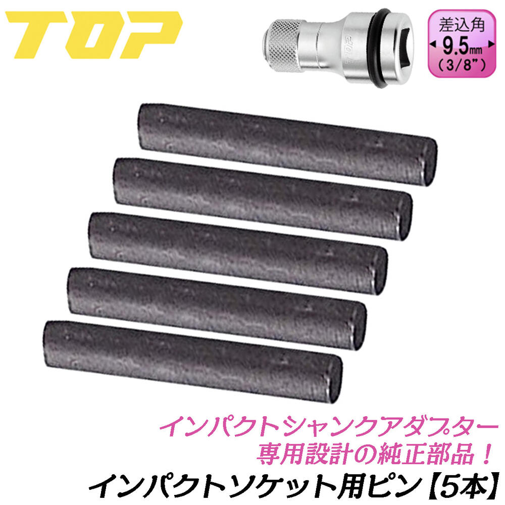 �ȥå׹��� ����ѥ��ȥ���󥯥����ץ����ѥԥ� 5�� ������9.5mm EPW-3N�� ������󥰥ԥ� �������� �򴹥ѡ��� O��󥰤ʤ� æ���ɻ������� ����...