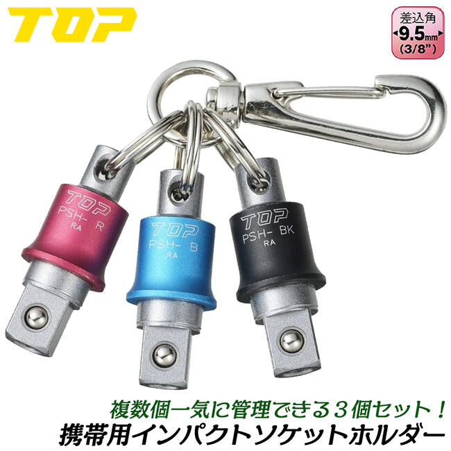 ȥå׹ ѥѥȥåȥۥ 3ĥå 9.5mm 3ʬåб    ʥդ ѥѥ...