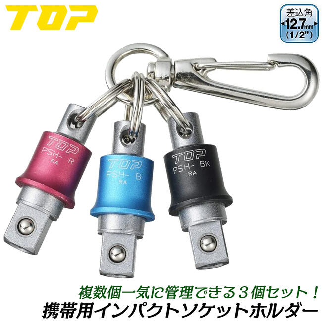ȥå׹ ѥѥȥåȥۥ 3ĥå 12.7mm 4ʬåб    ʥդ ѥѥ...