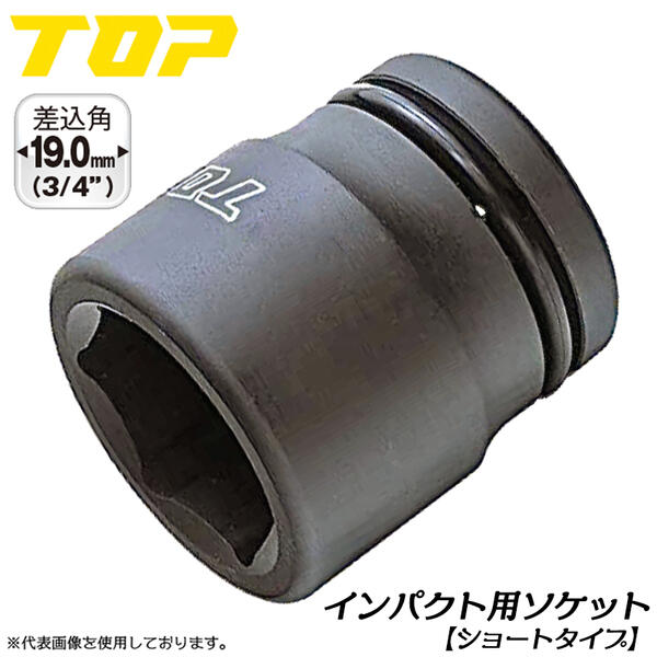 マキタ A-43359 六角ソケット24-52(24mm) 差込角12.7mm (ピン、Oリング付) ◆