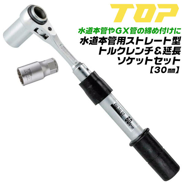 ȥå׹ ƻܴ ȥ졼ȷ ȥ륯 30mm Ĺåեå ñǽ ᥿륱 ƻܴ ɥʬ GX ...