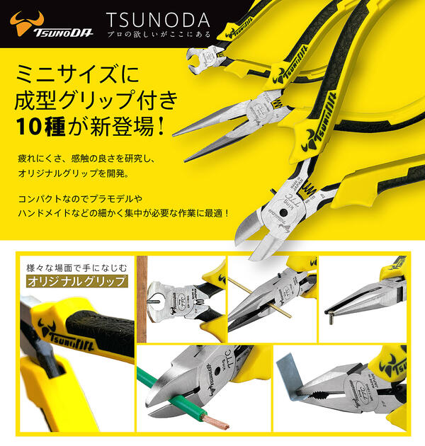 TTC �ߥ˥����� �ץ饹���å��˥åѡ� 115mm �Х��� �饦��ɿ� ���� ��������åץ���ѥ��� ���ˤ�������å� �ץ饹���å� �������饲���� �Żҹ��� �ۥӡ� �ץ��ǥ� �ץ饹���å��� ������ PN-115DG �ĥΥ�