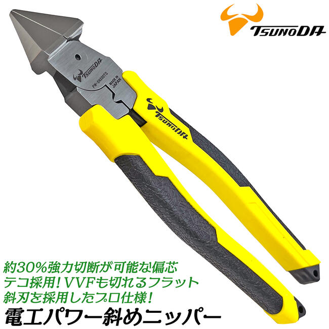 KNIPEX（クニペックス）7372-180 ツインフォースニッパー （BK） 極めて軽い力で切断し、手への負担を軽減する究極のニッパー