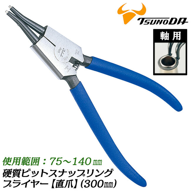 TTC żӥåȥʥåץ󥰥ץ饤䡼 300mm ľ 75mm~140mmб Х Ĥ ѵ  ư ...