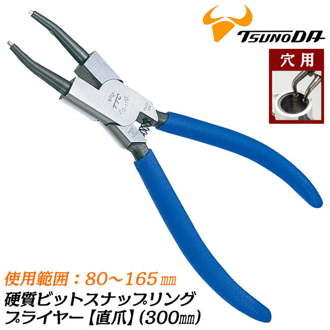 TTC żӥåȥʥåץ󥰥ץ饤䡼 300mm ľ 80mm~165mmб Х Ĥ ѵ  ư ...