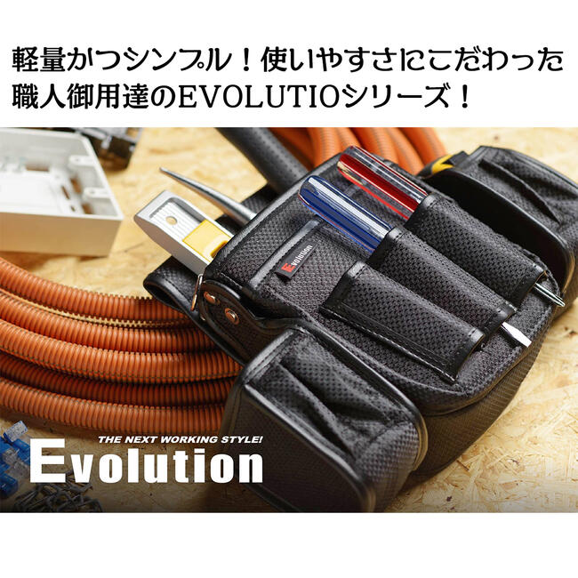 Worktime Evolition 小型電工用腰袋 2段式 軽量ポリエステル製 ブラック 金具付き ...