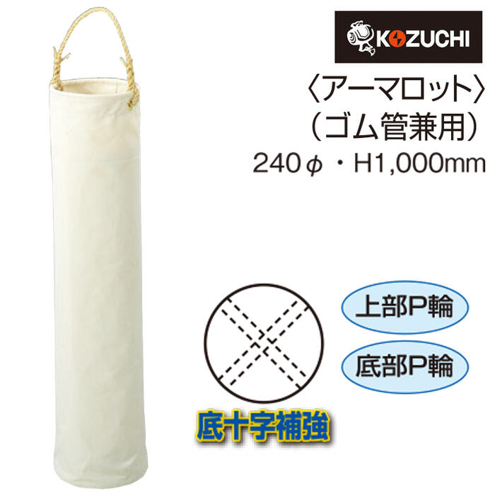 楽天市場】電工バケツ ロングの通販 楽天市場】電工バケツ ロングの通販