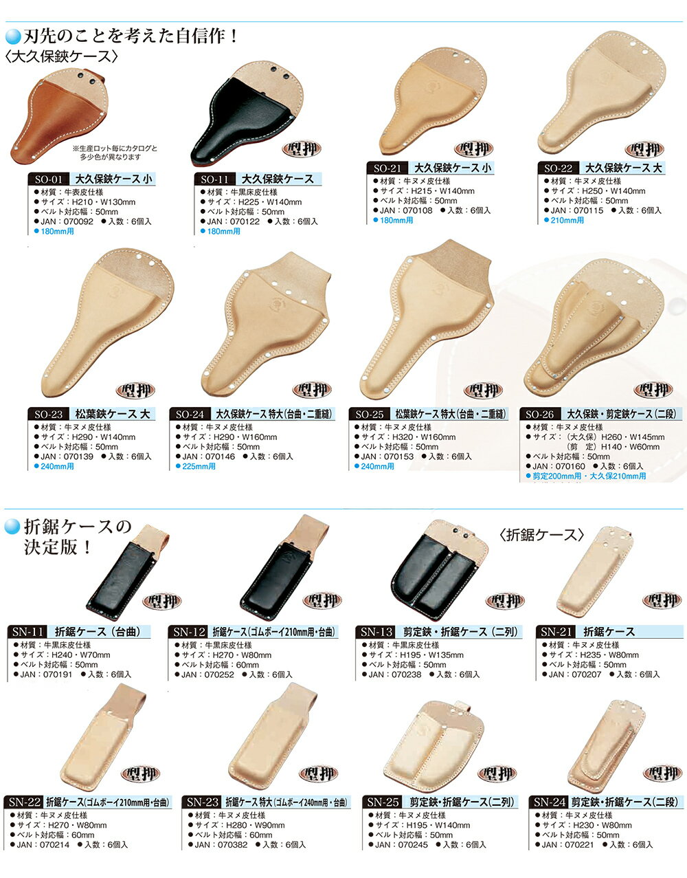 ���ť� �̥����� ������������ �� ���������� �������� ���񺹤� ��� �����ǥ˥� ������ SO-23 KOZUCHI