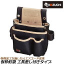 コヅチ 特殊加工レザー 仮枠釘袋 工具差し付 スリーエルシリーズ 腰道具 釘袋 人口スエード調 SW-021 BK KOZUCHI
