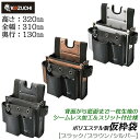 WORKTIME シームレス底採用 仮枠腰袋 縦溝スリット入り 底部背面部一枚生地 底抜けしない 軽量 ポリエステル製 腰道具 腰袋 釘袋 ブラック ブラウン シルバー WT-01BK WT-01BR WT-01SV コヅチ