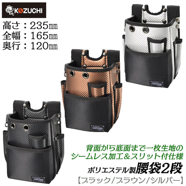 楽天市場】腰袋 軽量の通販