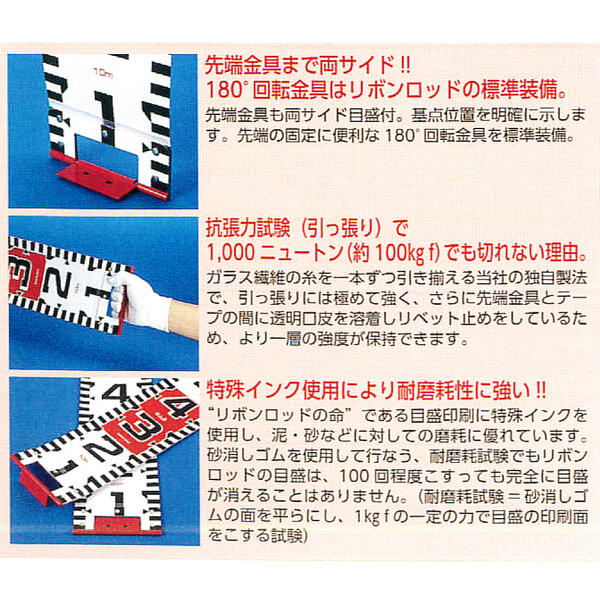 作業工具の専門店Queen-Beeのヤマヨ測定器 リボンロッド 両サイド 60mm幅 1M JIS1級 遠近両用 ガラス繊維テープ 塩化ビニール被覆仕様 現場記録写真用巻尺 工事 災害 事故 スポーツ 記録作成 施工 管理 測量 測定 計測 確認 証明 管理 60E-2 R6B1 YAMAYO｜アングル3