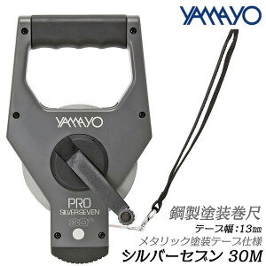 ޥ¬ С֥ 30M  ɸĥ 50N  20  13mm  0.27mm JIS1 ̩¬  Ŵ  ¬ ¬ ¬ ᥸㡼 ABS饱  ˤ ȥåץС VR30 YAMAYO