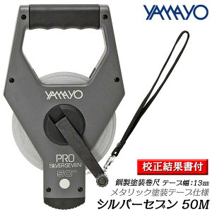 ޥ¬ С֥ 50M ̽դ   ɸĥ 50N  20  13mm  0.27mm JIS1 ̩¬  Ŵ  ¬ ¬ ¬ ᥸㡼 ABS饱  ˤ ȥåץС VR50 YAMAYO