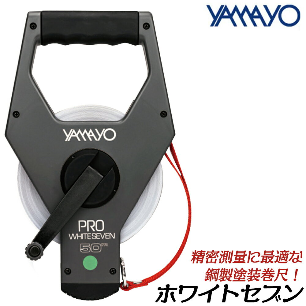 ޥ¬ ̩¬ ۥ磻ȥ֥  20M 30M 50M ѥơ ȥåץС 1mm WS20 WS...