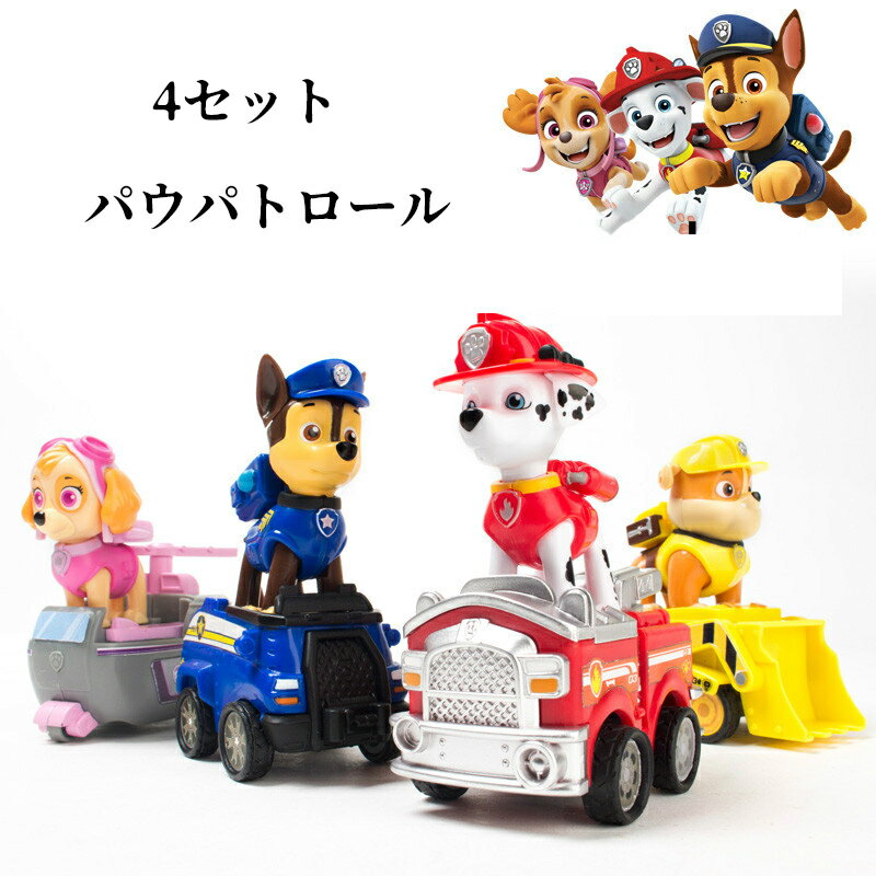 【クーポン利用で→200円OFF】4セット プルバックカー 4種 おもちゃ グッズ サイズ クラシッ ...