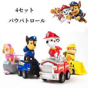 【クーポン利用で→200円OFF】4セット プルバックカー 4種 おもちゃ グッズ サイズ クラシック 対応 プレゼント ギフト クリスマス 子供用 追加 室内遊び おうち遊び 新品 可愛い 子供 玩具 誕生日プレゼント