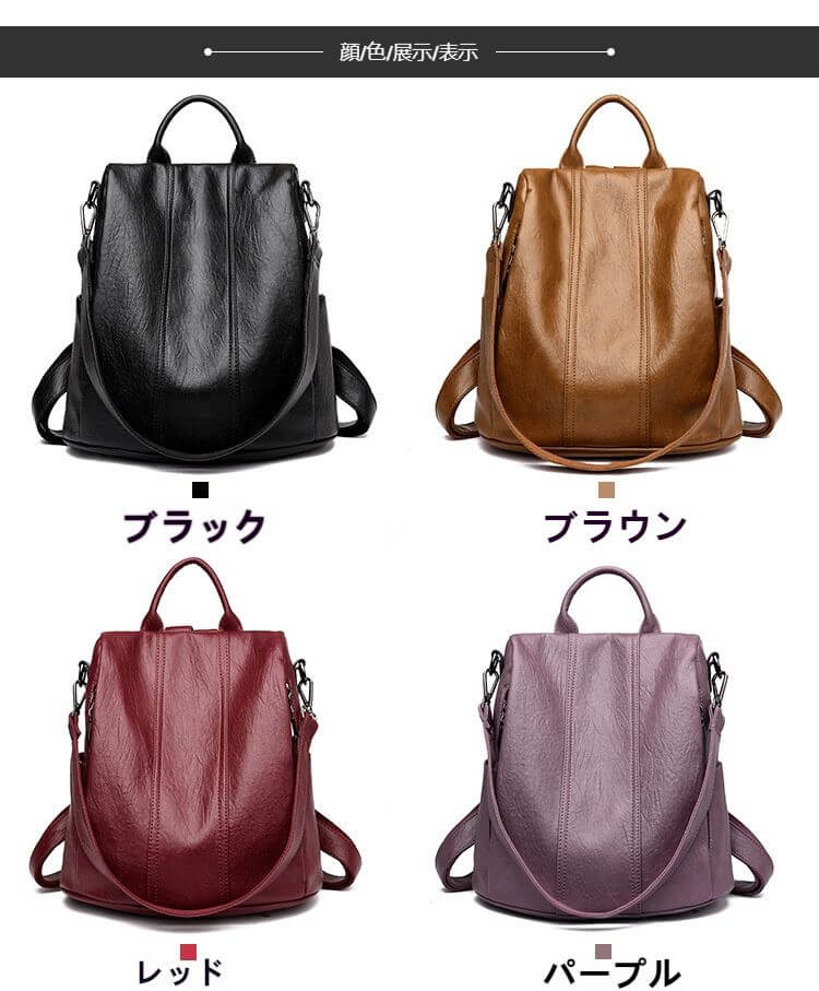 【クーポン利用で→200円OFF】4色 パープル レッド ブラック バックパック ブラウン レディース革レザー レディースバックパック大容量 レディースリュックおしゃれリュック ブラック ブラウン レッド パープル