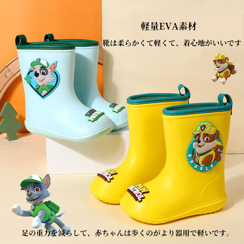 【クーポン利用で→50円OFF】パウパトロール Paw Patrol キッズ スノーブーツ レインブーツ 子供用 キッズ ジュニア 子ども 雨靴 長靴 スノーブーツ キャラクター 歩きやすい おしゃれ 超軽量 靴 幼稚園 兄弟姉妹 雨用 雨具 梅雨 入園準備 幼稚園 保育園 2