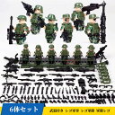 商品名 6体セット 武器付き レゴ軍事 レゴ軍隊 軍隊レゴ 軍事ブロック 軍隊 ミニフィグ ブロック 戦闘 レゴ互換 戦い ブロック ミニフィギュア レゴ 互換 互換性 LEGO おもちゃ LEGO互換 キッズ 知育玩具 組み立て クリスマス クリスマスプレゼント カラー サイズ 6体セット 武器付き 【素材】 おすすめポイント ●【ご注意】なるべく実物に近い色を画像で表現していますが、撮影環境・お使いのディスプレイなどの条件によって多少の誤差が生じる場合がございます。 ●【ご注意】到着した商品に万が一不備等があり、ご満足いただけない場合はレビューご記載前にご遠慮なくお問い合わせください。当方スタッフが対応させていただきます。 ●【ご注意】たくさんのご購入誠にありがとうございます! ●【ご注意】サイズは測り方によって若干の誤差が生じる場合があります。2-3cmの誤差は予めご了承ください。掲載の商品画像と実際の色は、撮影の状況、モニターの表示などによ 関連キーワード 送料無料 6体セット 武器付き レゴ軍事 レゴ軍隊 軍隊レゴ 軍事ブロック 軍隊 ミニフィグ ブロック 戦闘 レゴ互換 戦い ブロック ミニフィギュア レゴ 互換 互換性 LEGO おもちゃ LEGO互換 キッズ 知育玩具 組み立て クリスマス クリスマスプレゼント商品名 6体セット 武器付き レゴ軍事 レゴ軍隊 軍隊レゴ 軍事ブロック 軍隊 ミニフィグ ブロック 戦闘 レゴ互換 戦い ブロック ミニフィギュア レゴ 互換 互換性 LEGO おもちゃ LEGO互換 キッズ 知育玩具 組み立て クリスマス クリスマスプレゼント カラー サイズ 6体セット 武器付き 【素材】 おすすめポイント ●【ご注意】なるべく実物に近い色を画像で表現していますが、撮影環境・お使いのディスプレイなどの条件によって多少の誤差が生じる場合がございます。 ●【ご注意】到着した商品に万が一不備等があり、ご満足いただけない場合はレビューご記載前にご遠慮なくお問い合わせください。当方スタッフが対応させていただきます。 ●【ご注意】たくさんのご購入誠にありがとうございます! ●【ご注意】サイズは測り方によって若干の誤差が生じる場合があります。2-3cmの誤差は予めご了承ください。掲載の商品画像と実際の色は、撮影の状況、モニターの表示などによ 関連キーワード 送料無料 6体セット 武器付き レゴ軍事 レゴ軍隊 軍隊レゴ 軍事ブロック 軍隊 ミニフィグ ブロック 戦闘 レゴ互換 戦い ブロック ミニフィギュア レゴ 互換 互換性 LEGO おもちゃ LEGO互換 キッズ 知育玩具 組み立て クリスマス クリスマスプレゼント