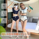 【200円クーポン配布中!】2点セット 水着 レディース ビキニ 体型カバー セパレート おしゃれ かわいい 綺麗 無地 ブラ シンプル ショーツ ベーシックナチュラル トライアングルビキニ セット セクシー 可愛い みずぎ スイムウェア 女性 M L XL ホワイト ブルー 白