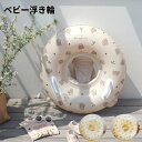 【クーポン利用で→50円OFF】2種類 65cm 浮き輪 浮輪 大人用 子供用 子供 キッズ うきわ フロート 赤ちゃん 安定感 浮き具 子供 かわいい 女の子 男の子 男 大人 気漏れにくい 女 おもちゃ レジャー アウトドア リング型 水遊び ビーチグッズ プール ビーチ 水泳 幼児