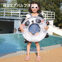 【クーポン利用で→50円OFF】60cm 70cm 浮き輪 浮輪 大人用 子供用 子供 キッズ うきわ フロート 赤ちゃん 安定感 浮き具 子供 かわいい 女の子 男の子 男 大人 気漏れにくい 女 おもちゃ レジャー アウトドア リング型 水遊び ビーチグッズ プール ビーチ 水泳 幼児