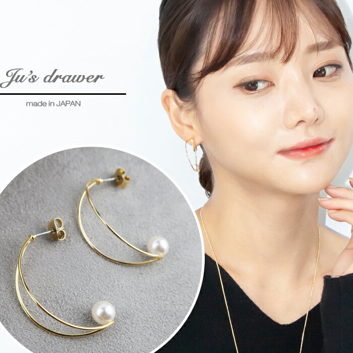 楽天Beauty Select Worldネコポス送料無料 ピアス イヤリング レディース シンプル パール ゴールド 可愛い お呼ばれ 結婚式 デート プレゼント 奥平順子 春夏コーデ トレンド ブランド