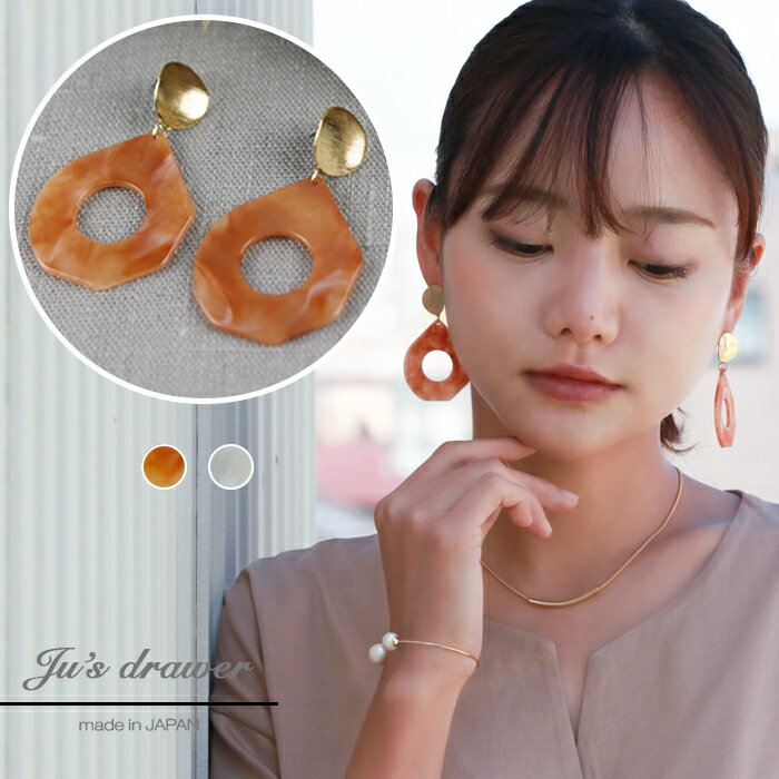 ネコポス送料無料 イヤリング ピアス アレルギー対応 サージカルステンレス レディース シンプル ゴールド 大振り 可愛い お呼ばれ デート プレゼント 奥平順...