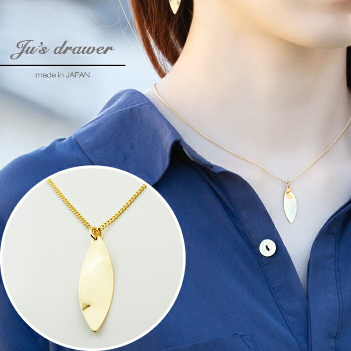 送料無料 ネックレス 日本製 ストーン ウェーブ ひねり ゴールド シンプル チェーン レディース 可愛い 結婚式 デート プレゼント 人気 定番 カジュアル ...