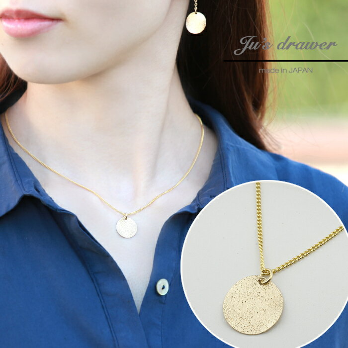 送料無料 ネックレス 日本製 ラウンド プレート ウェーブ ひねり ゴールド シンプル チェーン レディース 可愛い 結婚式 デート プレゼント 人気 定番 カ...
