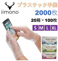 https://thumbnail.image.rakuten.co.jp/@0_mall/bt-iimono/cabinet/07914503/08221994/iimono-2000-new.jpg