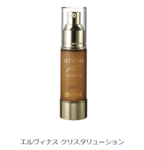 楽天市場】セプテム エルテオ エッセンスの通販 楽天市場】セプテム エルテオ エッセンスの通販
