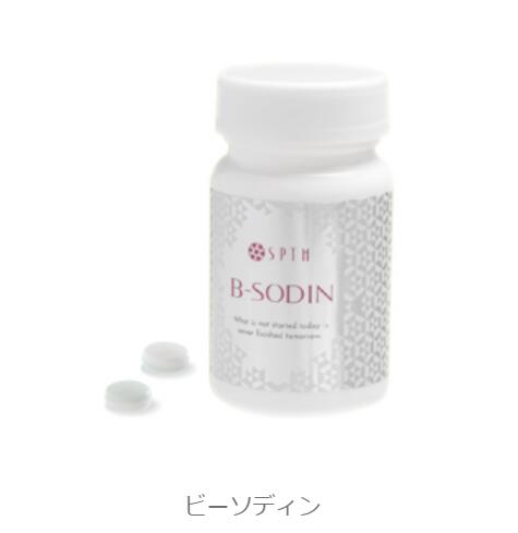 原材料名: メロン抽出物(小麦、メロン)(フランス製造)、キシロオリゴ糖、乳酸菌生産物質液、亜鉛酵母、ビタミンE含有植物油、タモギタケエキス末/ゼラチン、セルロース、環状オリゴ糖、マルチトール、グリセリン、パントテン酸Ca、加工澱粉、ステアリン酸Ca、着色料（酸化チタン、紅花黄、クチナシ）、酸化ケイ素、ビタミンB1、ビタミンB2、ビタミンB6、ナイアシン、セラック、ビタミンB12、葉酸、ビオチン、カルナウバロウ、(一部に小麦・乳成分・ゼラチン・大豆を含む) 使用方法：1日あたり2～4粒を目安に、多めの水またはぬるま湯と共にお召し上がりください。 ◎2～4粒あたり エネルギー ： 3.1～6.2kcal