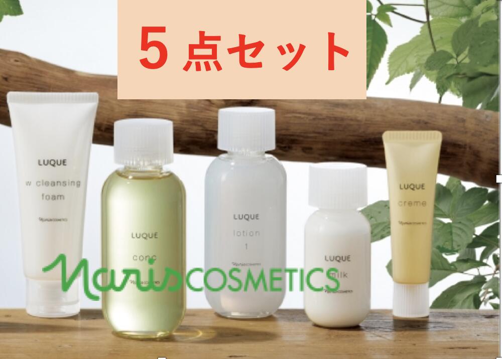 楽天市場】ナリス化粧品 セットの通販 楽天市場】ナリス化粧品 セットの通販