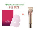 【正規品】ナリス化粧品 ディアーゼ WRラインホールド 高保湿マスク30ml X 8枚入り & リンクル ディープフォーカス シワ改善アイクリーム ★今月限定★