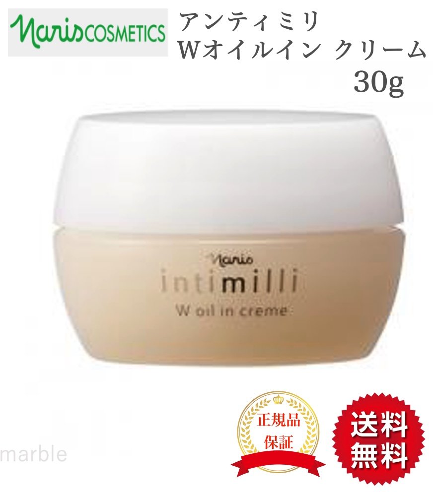 楽天市場】ナリス化粧品 メガビューティの通販 楽天市場】ナリス化粧品 メガビューティの通販