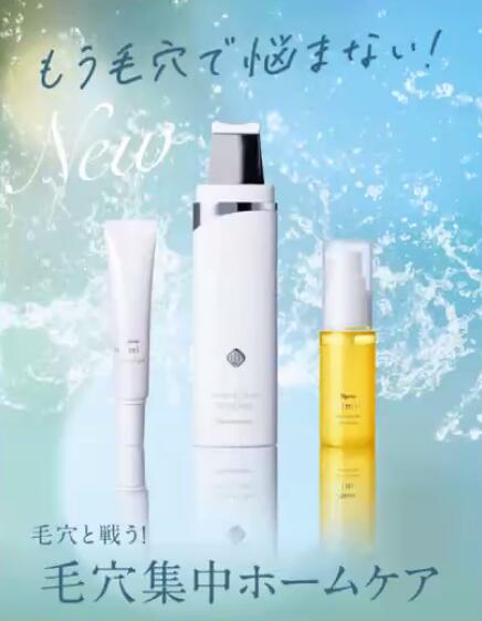 楽天市場】美顔器(ブランドナリス化粧品)(美顔器・スチーマー 楽天市場】美顔器(ブランドナリス化粧品)(美顔器・スチーマー