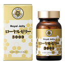 【正規品】NARIS　ナリス　ローヤルゼリー　3000ナリスローヤルゼリー　3000(520mg×120粒)　正規品保証　送料無料