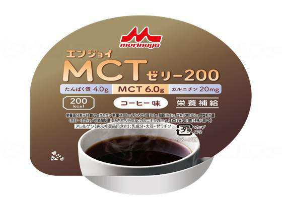 エンジョイMCTゼリー200