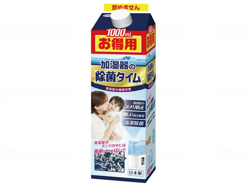 除菌タイム 加湿器用液体タイプオ得用/本/1000ml 入浴用品