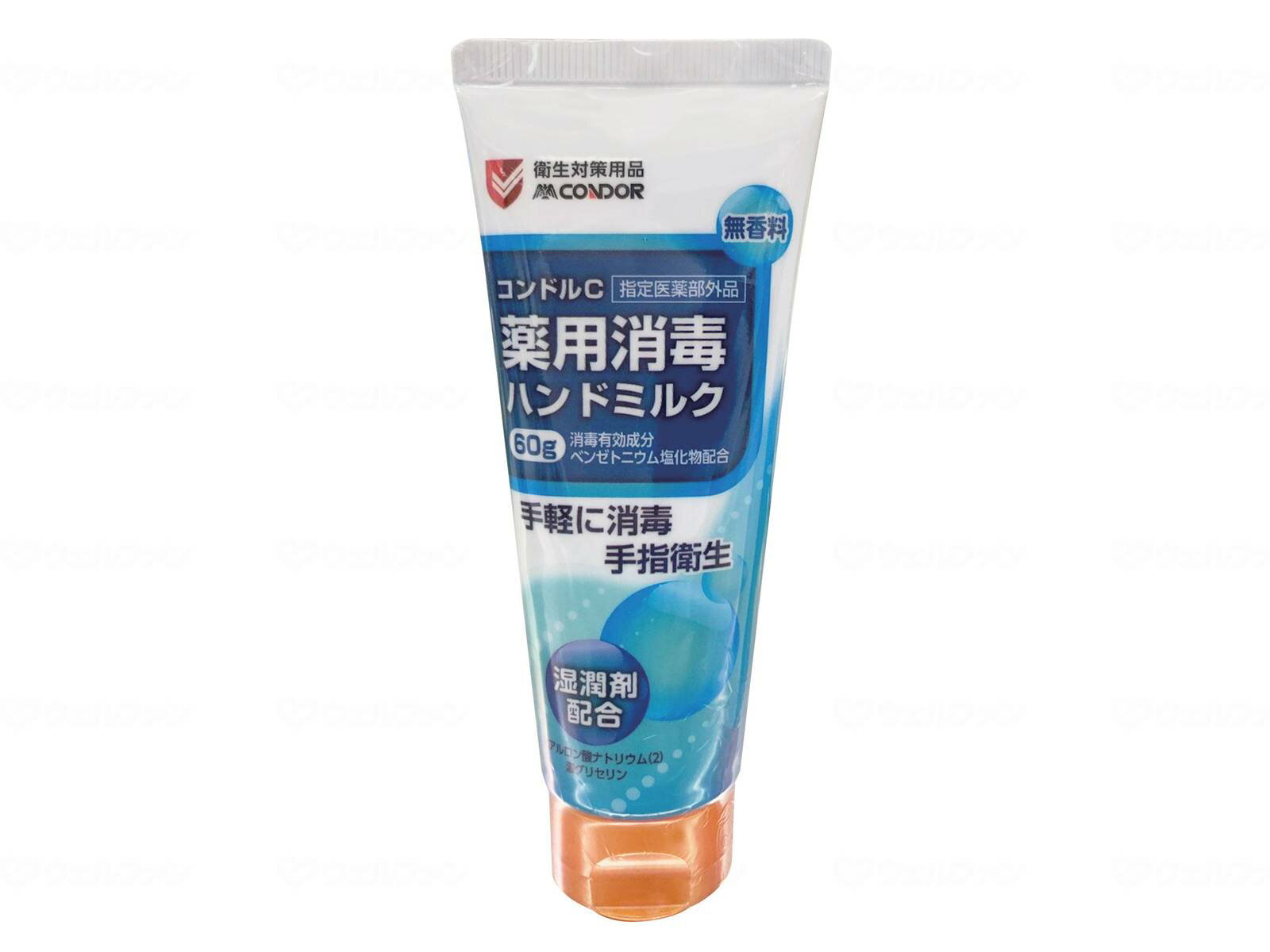 コンドルC 薬用消毒ハンドミルク/箱/60g 入浴用品