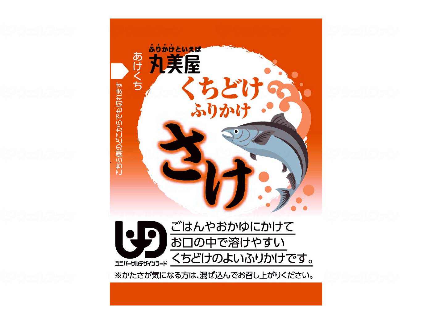 【メーカー名】丸美屋フーズ【JANコード】4902820199963【メーカーコメント】○史上初！UDFマークを表示したふりかけ　日常の食事から介護食迄幅広く使う事の出来る全ての方の食べやすさに配慮したふりかけです。○「くちどけのよい顆粒」を使用　食べる力が弱くなった方も安心して召し上がることができます。○「のり」、「粒ごま」、「削り節」不使用　歯に挟まる心配がないから、義歯の方も安心してお食事を楽しめます。○「どこでもカット」を使用　“あけくち”を探す必要がないので、視力の低下した方でもスムーズに開封できます。さわやかな梅の風味とおかかの旨味が食欲をそそります。【表示成分】原材料名：乳糖（アメリカ製造）、食塩、でん粉、砂糖、鰹節粉、大豆加工品、デキストリン、かぼちゃ、醤油、玉ねぎ、エキス（酵母、鰹節、オニオン）、パーム油、植物性たん白、抹茶、還元水あめ/調味料（アミノ酸等）、加工でん粉、着色料（カラメル、紅麹、カロチノイド）、酸味料、乳化剤、増粘剤（キサンタン）、酸化防止剤（ビタミンE）、香料、（一部に乳成分・小麦・大豆を含む）【用法】【規格】30食入×36袋【規格詳細】【生産国】【ポイント】【備考】【選定理由】【注意事項】